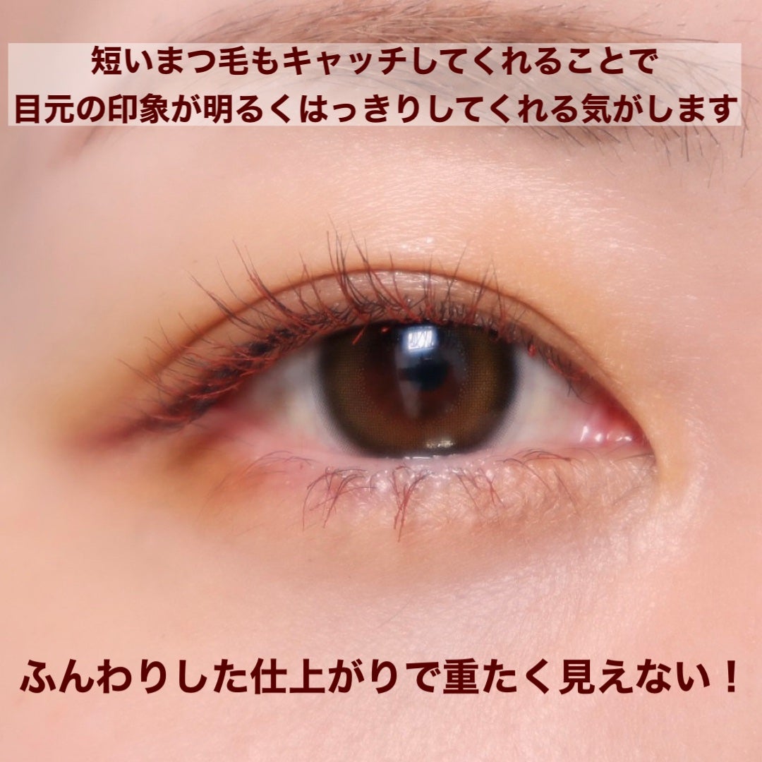 エテュセ アイエディション(マスカラ)/ettusais/マスカラを使ったクチコミ(4枚目)