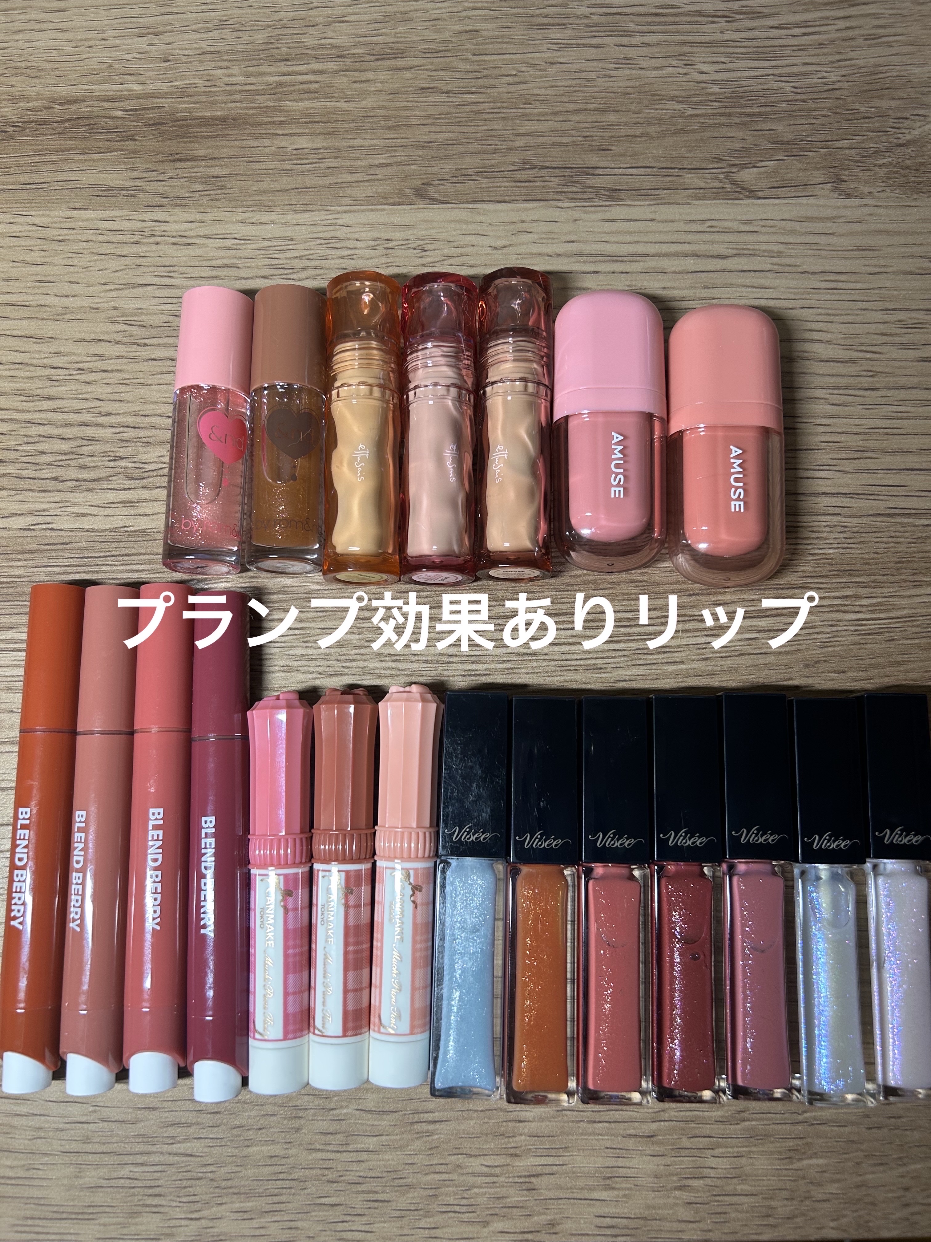 グラッシーコーティンググロス/&nd by rom&nd/リップグロスを使ったクチコミ（1枚目）