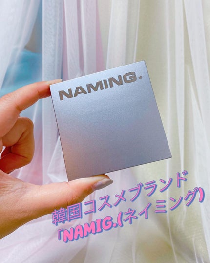 COLORFUL EYE PALETTE/NAMING./アイシャドウパレットを使ったクチコミ(1枚目)