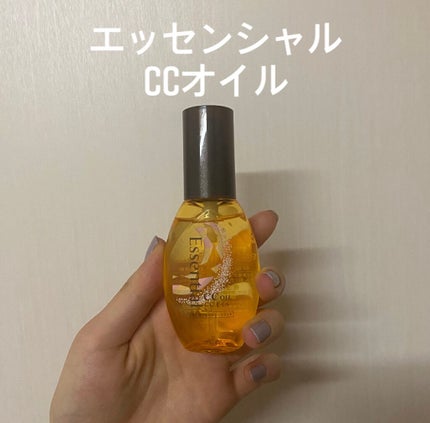 CCオイル/エッセンシャル/ヘアオイルを使ったクチコミ(1枚目)