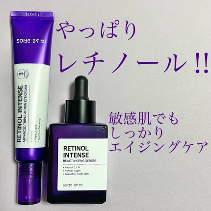 レチノールインテンスリアクティベーションセラム/SOME BY MI/美容液を使ったクチコミ(1枚目)