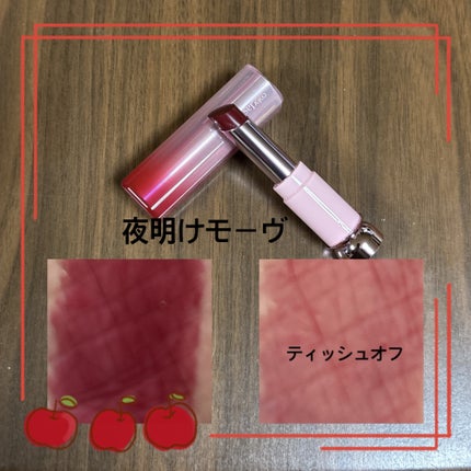 カラーラスティンググロウスティック/ETUDE/口紅を使ったクチコミ(2枚目)