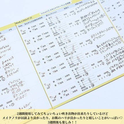 ビタペアC ビタレチ美容液/ネイチャーリパブリック/美容液を使ったクチコミ(4枚目)