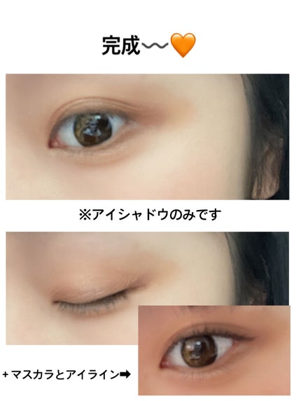 ベージュトーンアイシャドウ/CEZANNE/アイシャドウパレットを使ったクチコミ(3枚目)