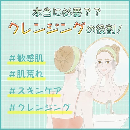 カプセルインハイドロクレンズ/PLUEST/クレンジングジェルを使ったクチコミ(1枚目)