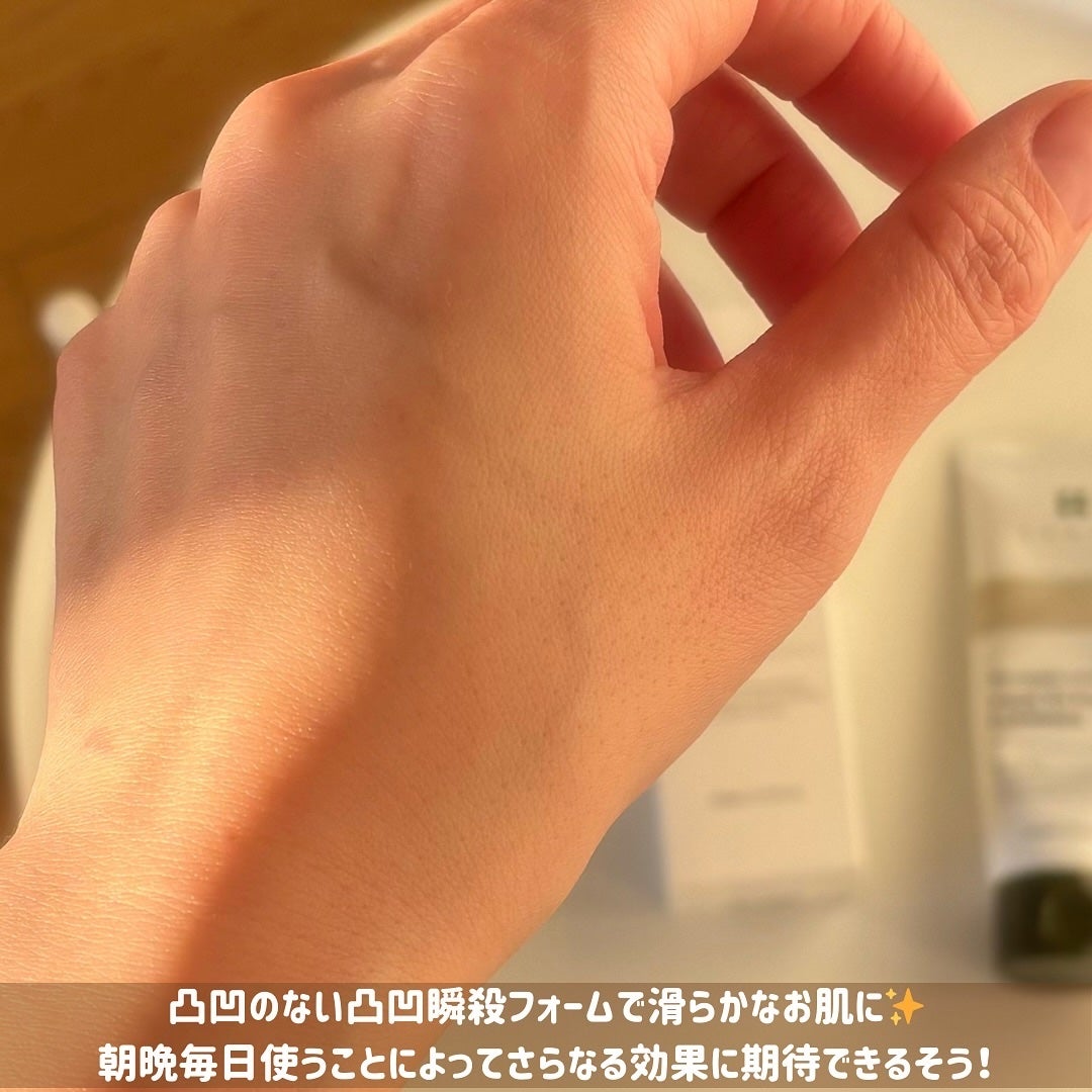 リカバリーマッドバックツーフォームクレンザー/BRMUD/洗顔フォームを使ったクチコミ(4枚目)