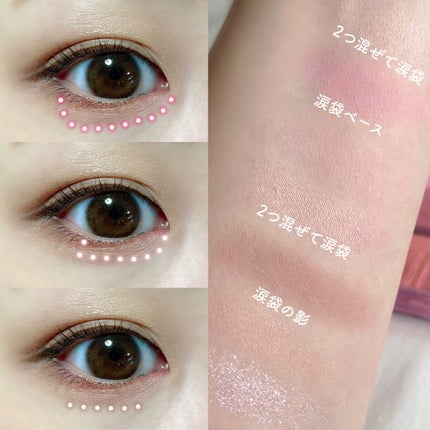 リアルアイパレット/espoir/マルチパレットを使ったクチコミ(6枚目)