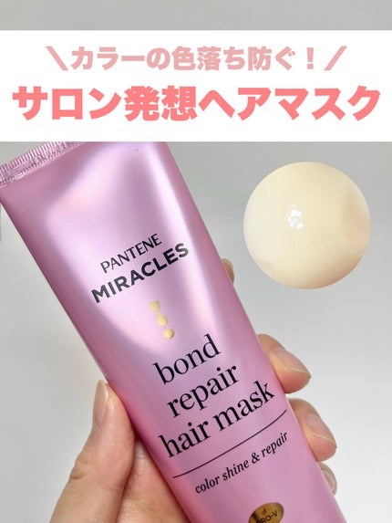 ãã³ããªãã¢ã·ãªãŒãº  ã«ã©ãŒã·ã£ã€ã³ïŒãªã㢠 ãã¢ãã¹ã¯/ãã³ããŒã³/ãã¢ãã¹ã¯ã»ãã¢ããã¯ã䜿ã£ãã¯ãã³ãïŒ1æç®ïŒ