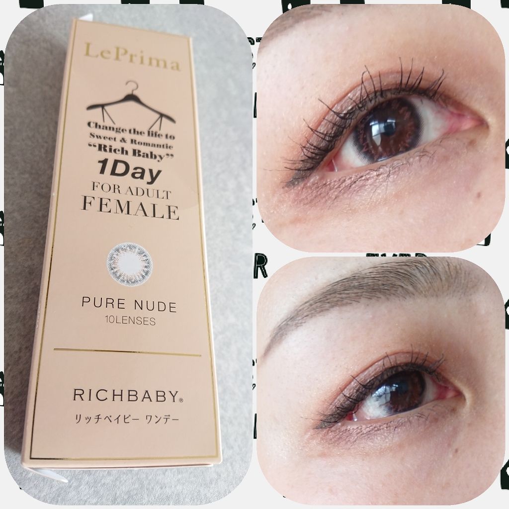 リッチベイビー リプリマ ワンデー/RICHBABY/ワンデー（１DAY）カラコンを使ったクチコミ（1枚目）