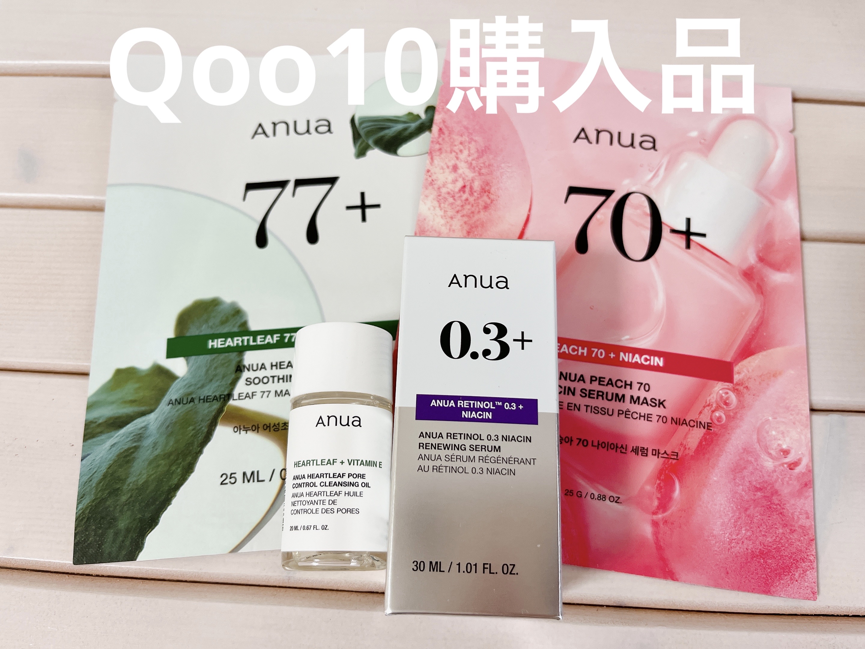 ★使い切ったコスメばっかり記録してる理由

使い切るのが好きなのではない笑
好きなことを仕事にしたら収入が減って、自由に使えるお金が少なくなってから、
新しく買うことよりも今あるものに目を向けたり、今あるものの使用感を十分に感じ切る。そして