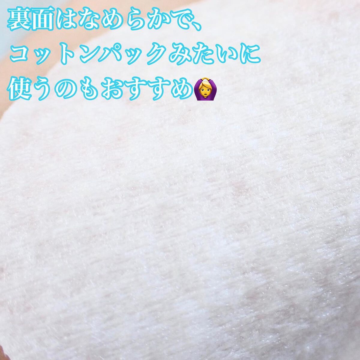 TRIPLE WATER PEEL SOOTHING PAD/SNP/ピーリングを使ったクチコミ(5枚目)