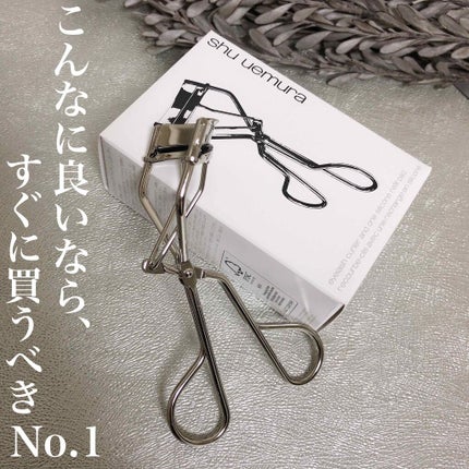 アイラッシュカーラー/アテニア/ビューラーを使ったクチコミ(1枚目)