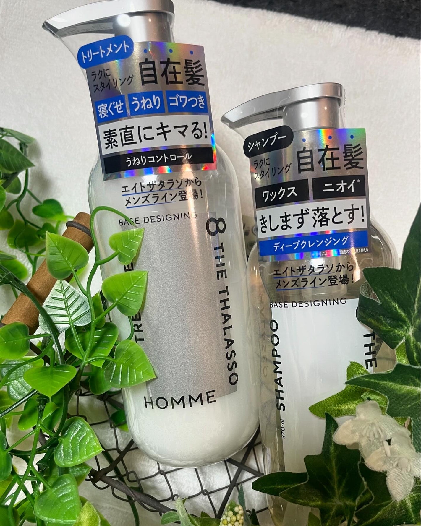 ぱすかる on LIPS 「エイトザタラソオムベースデザイニングシャンプー&トリートメント..」(2枚目)