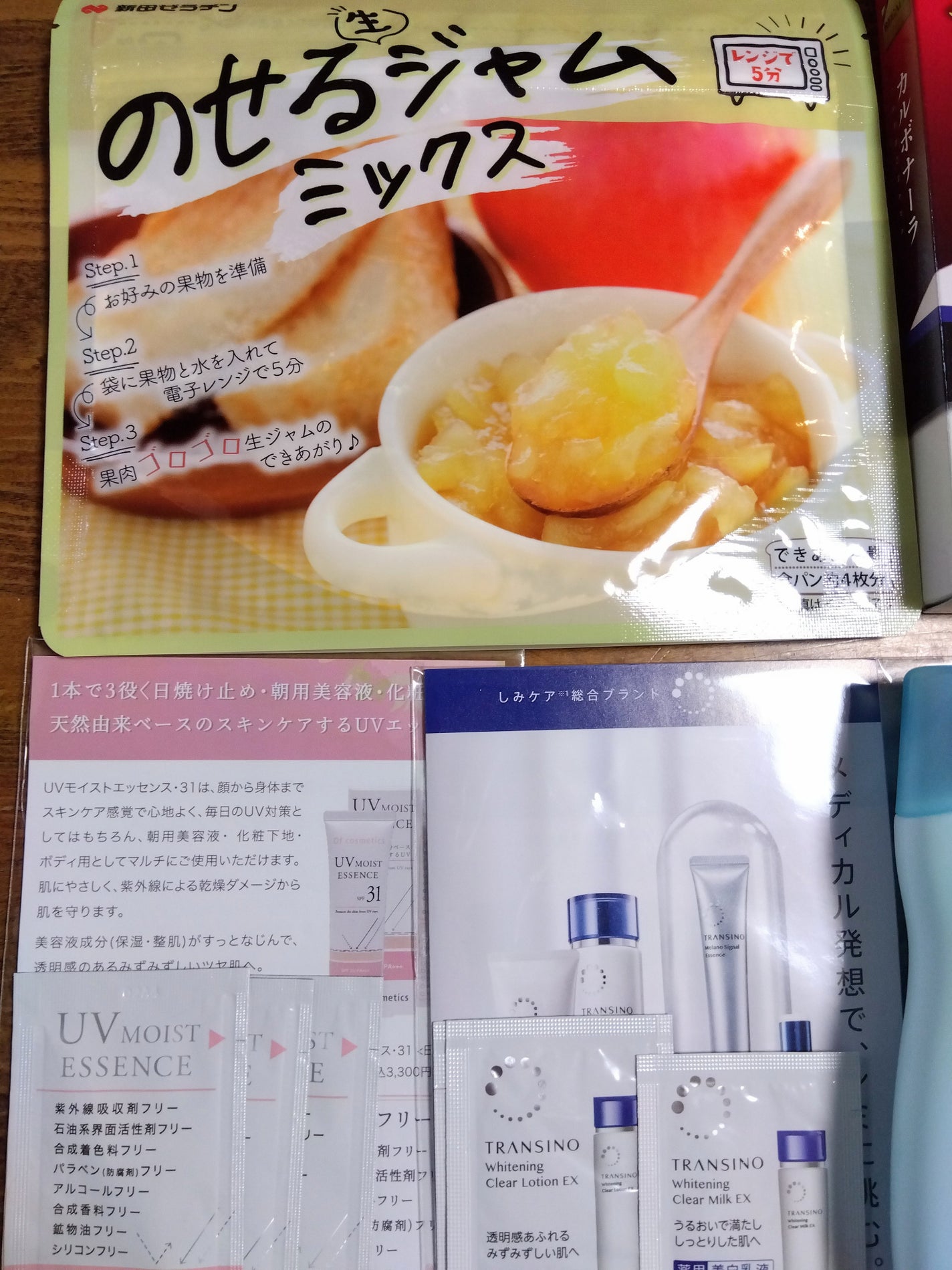 ビューティー定期便/bea’s up beauty book (ビーズアップ ビューティブック)/その他キットセットを使ったクチコミ(4枚目)