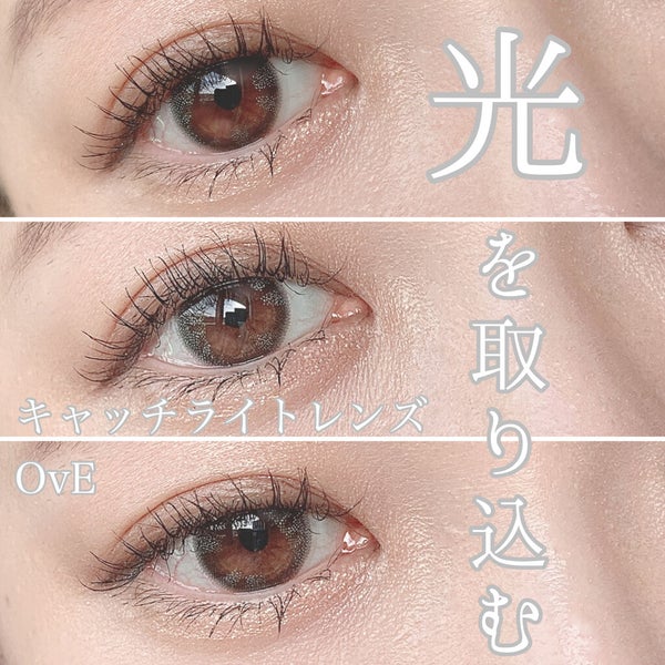 OvE(オヴィ) 1day/OvE/ワンデー(1DAY)カラコン by こけっこ🐓