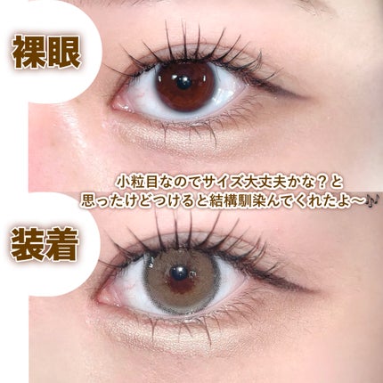 サンドシリーズ/LENSSIS/カラーコンタクトレンズを使ったクチコミ(4枚目)
