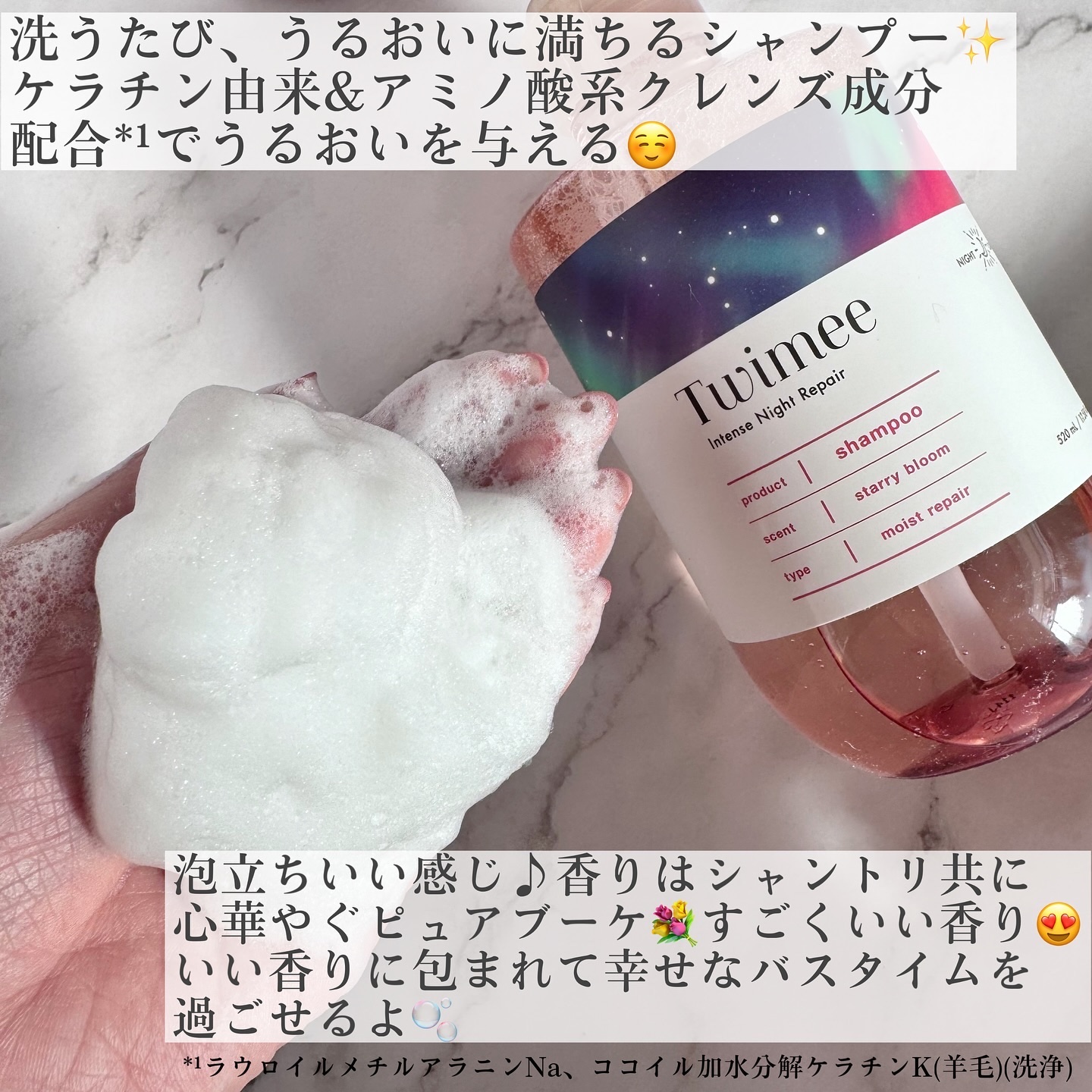 を使ったクチコミ（3枚目）