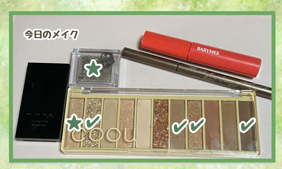 カラーリングアイブロウ/ヘビーローテーション/眉マスカラを使ったクチコミ（1枚目）