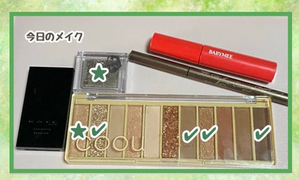 ニュアンスカラーマスカラ/BABYMEE/マスカラを使ったクチコミ(1枚目)