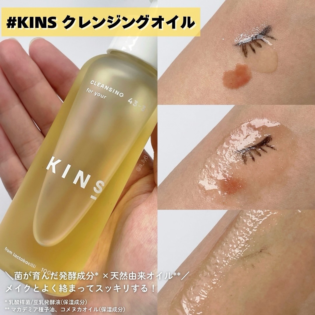 ラゴム ジェルトゥウォーター クレンザー(朝用洗顔)/LAGOM /その他洗顔料を使ったクチコミ（2枚目）