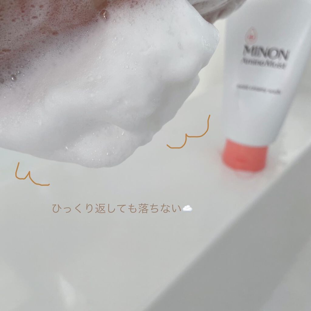 アミノモイスト モイストクリーミィ ウォッシュ/ミノン/洗顔フォームを使ったクチコミ(3枚目)