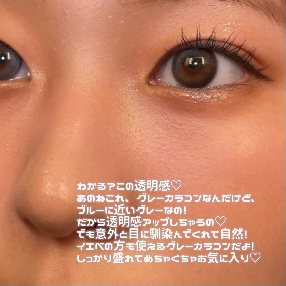 デームードグレーマンスリー (DAYMOOD GRAY monthly)/OLOLA/1ヶ月(1MONTH)カラコンを使ったクチコミ(5枚目)