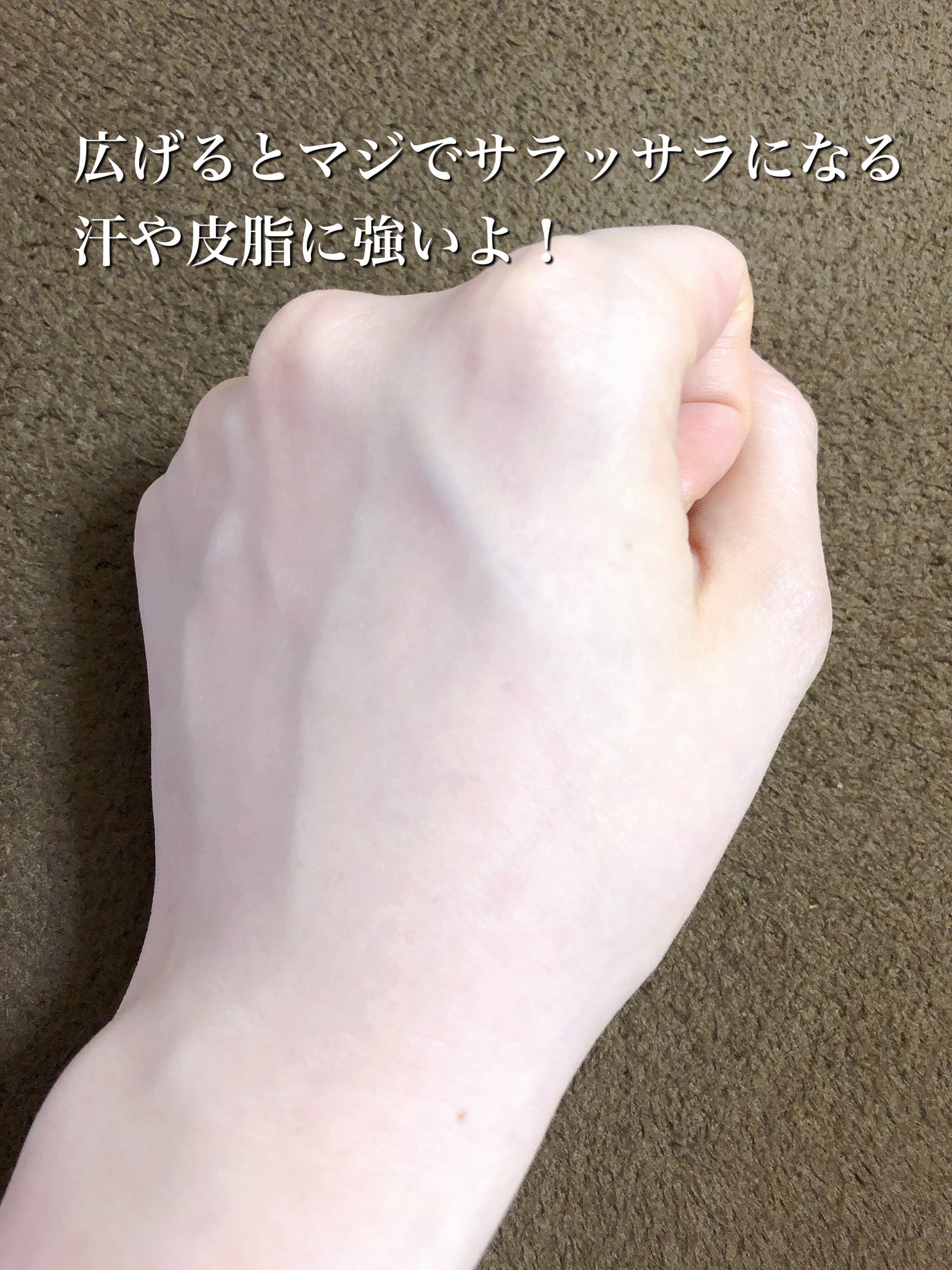 ノーセバム ミネラルパウダー N/innisfree/ルースパウダーを使ったクチコミ(3枚目)