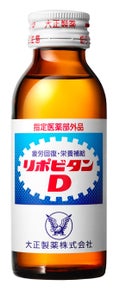 リポビタンD / 大正製薬