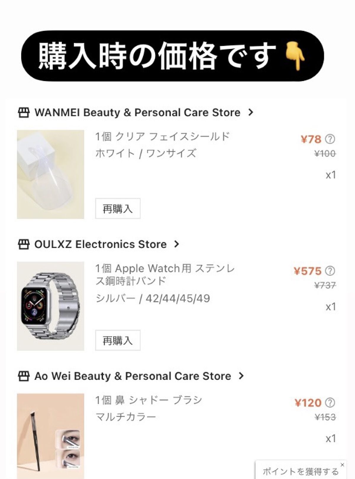 ヘアクリップ/SHEIN/ヘアアクセサリーを使ったクチコミ（3枚目）