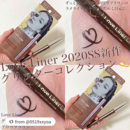 ラブ・ライナー リキッドアイライナー グリッターコレクション2/ラブ・ライナー/リキッドアイライナーを使ったクチコミ(1枚目)