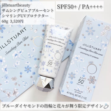 JILL STUART サムシングピュアブルー セント　シマリング UVプロテクターのクチコミ「-
　　
✯jillstuartbeauty @jillstuartbeauty 
　
　
サ.....」（2枚目）