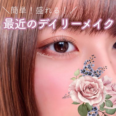 UR GLAM　BLOOMING EYE COLOR PALETTE/U R GLAM/パウダーアイシャドウを使ったクチコミ（1枚目）