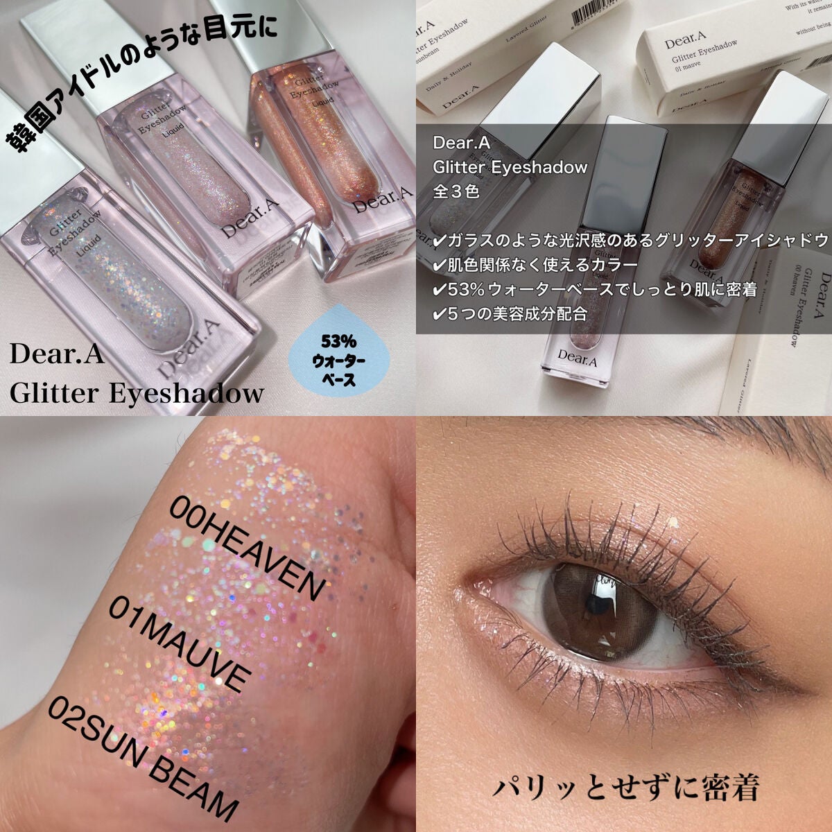 ニューデップスアイシャドウパレット/hince/アイシャドウパレットを使ったクチコミ(3枚目)