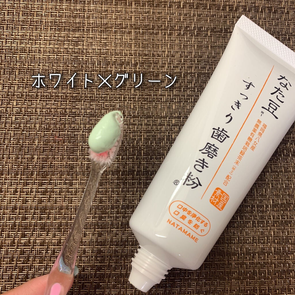 なた豆すっきり歯磨き粉/なた豆すっきりシリーズ/歯磨き粉を使ったクチコミ(2枚目)