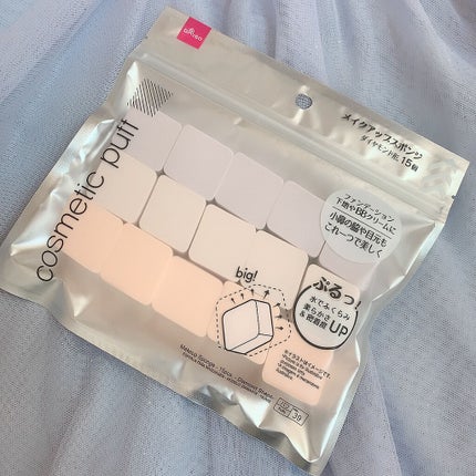 メイクアップスポンジ バリューパック ハウス型 14個/DAISO/パフ・スポンジを使ったクチコミ(1枚目)