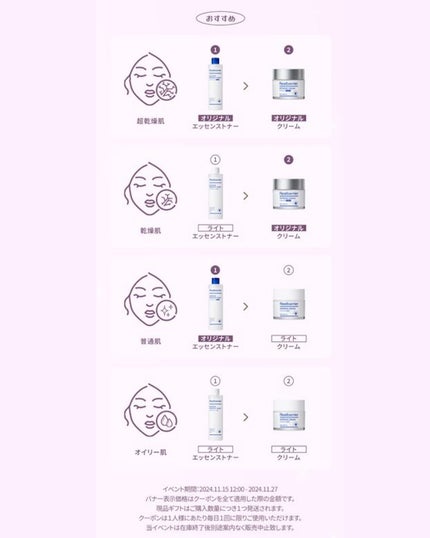 ケコ|アラサー韓コスマニア on LIPS 「【Realbarrier×ケコ特別コラボ】@realbarri..」(7枚目)