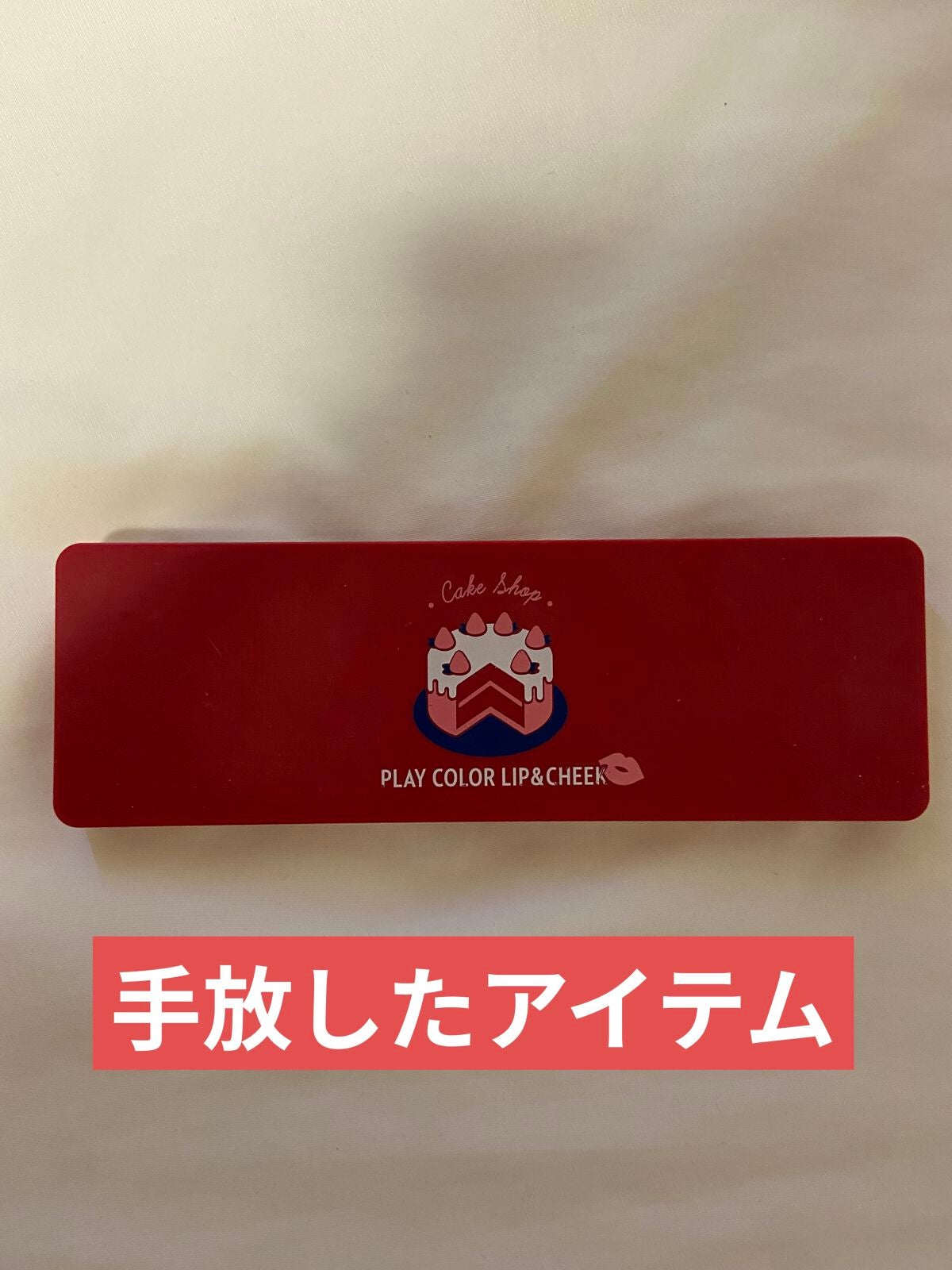 MP2wayアイクレヨン/セリア/スティックアイシャドウを使ったクチコミ(1枚目)