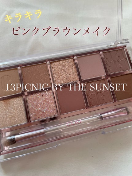 プロ アイ パレット 13 PICNIC BY THE SUNSET/CLIO/アイシャドウパレットを使ったクチコミ(1枚目)