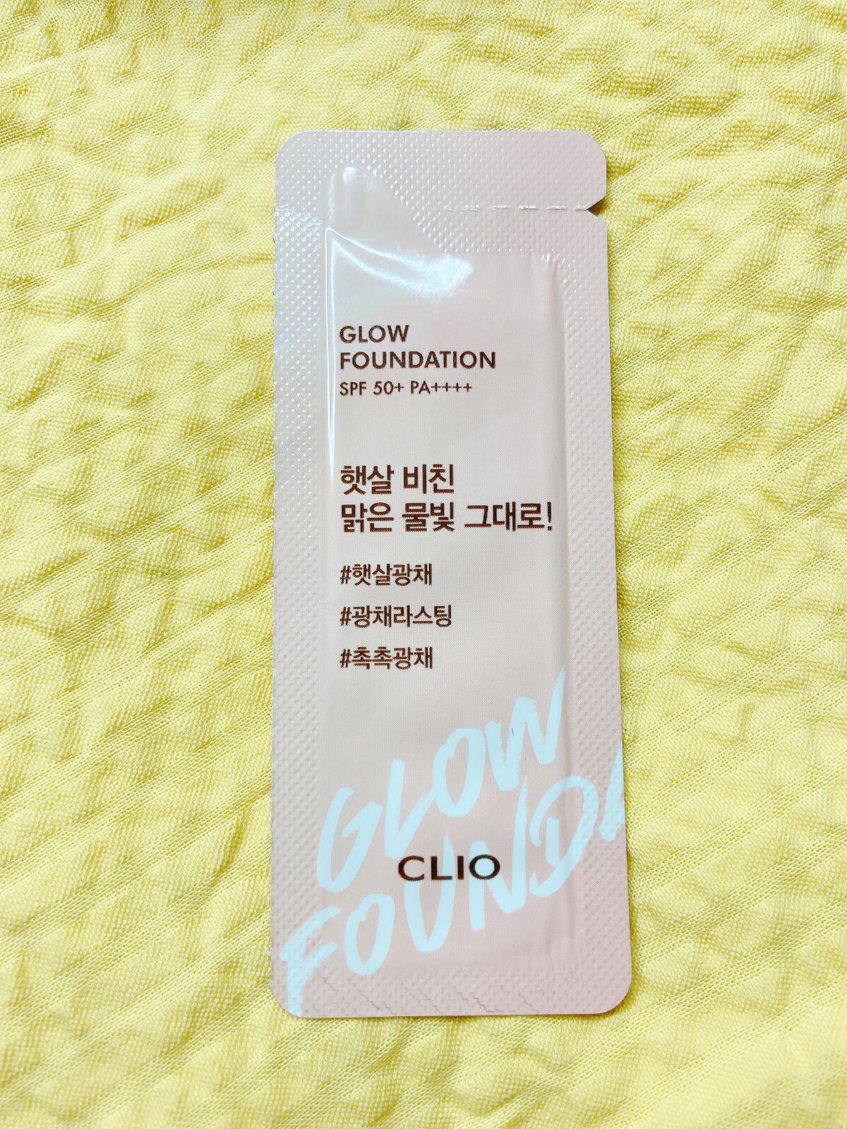 キルカバー グロウ ファンデーション 3.0 linen/CLIO/リキッドファンデーションを使ったクチコミ（1枚目）