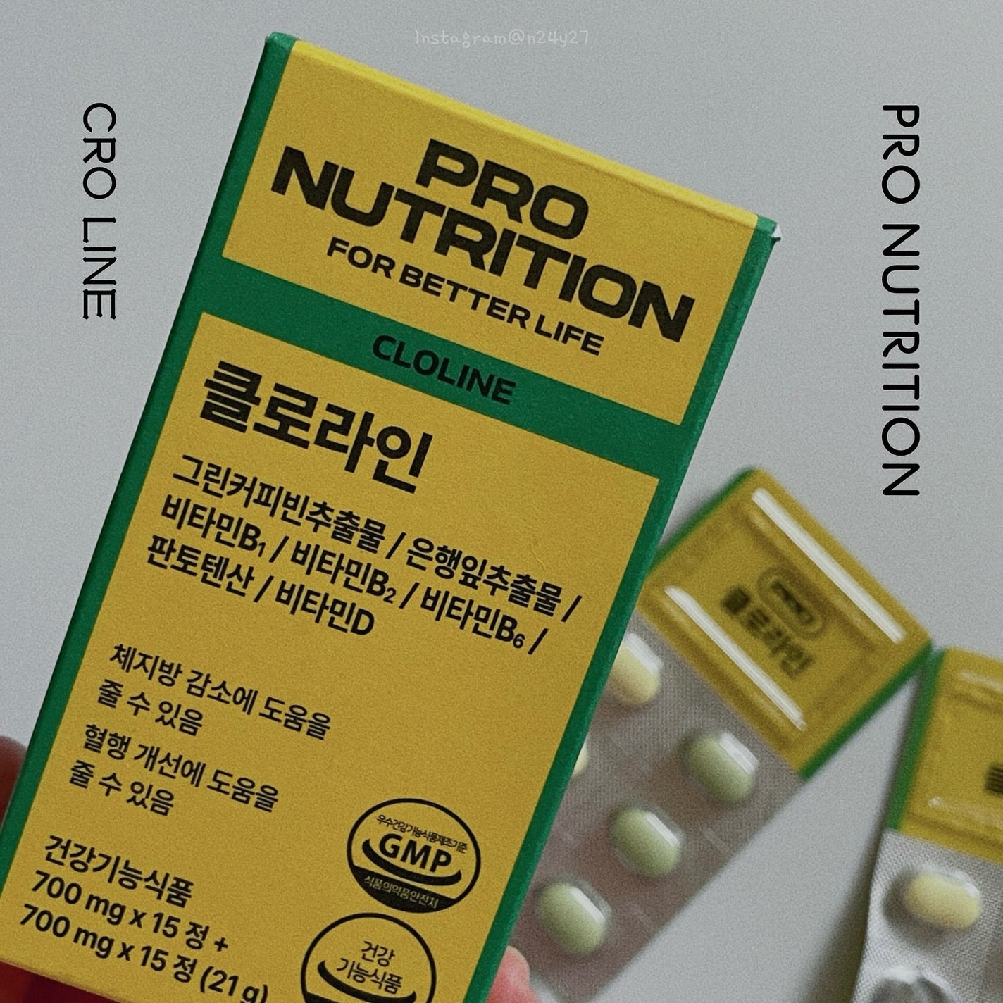 CLOLINE/PRO NUTRITION/ボディサプリメントを使ったクチコミ(1枚目)