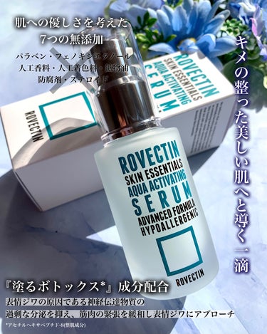 ロベクチン エッセンシャル アクアセラムのクチコミ「


=========================
ROVECTIN
■スキンエッセンシ.....」（2枚目）