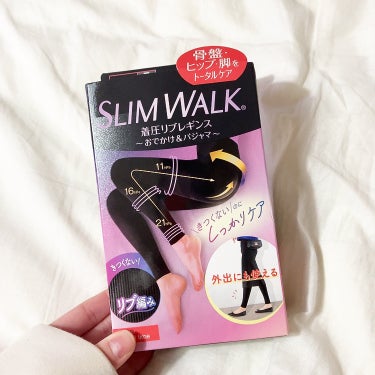 SLIMWALK 着圧リブレギンスのクチコミ「 ︎︎
 ︎︎
初の着圧レギンスを履いてみました！こちらはピップ様の｢スリムウォーク　.....」（1枚目）