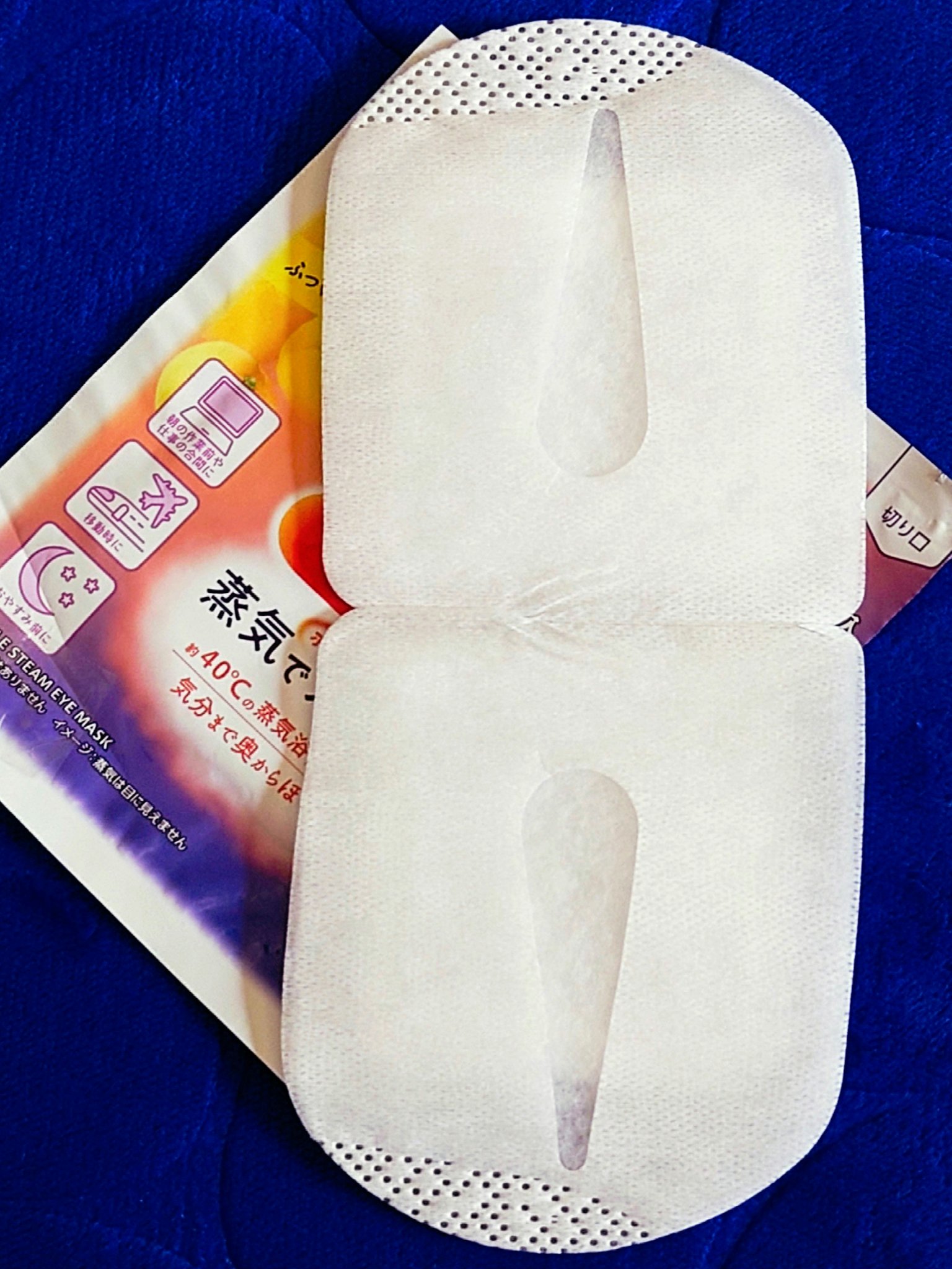 めぐりズム 蒸気でホットアイマスク 完熟ゆずの香り/めぐりズム/ホットアイマスクを使ったクチコミ（3枚目）