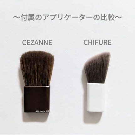 パウダー チーク ニュアンスカラー/ちふれ/パウダーチークを使ったクチコミ(6枚目)