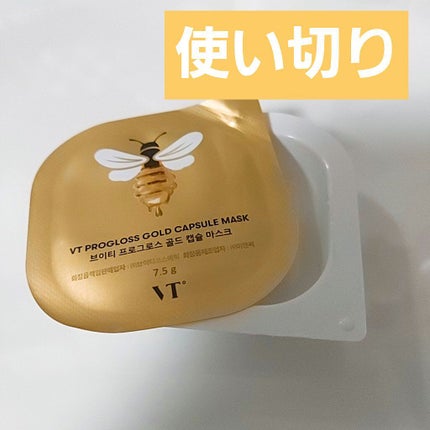 プログロス カプセルマスク/VT/洗い流すパック・マスクを使ったクチコミ(1枚目)