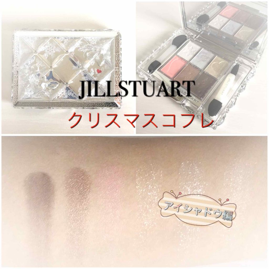 スノーイーラブドロップ アイズ/JILL STUART/アイシャドウパレットを使ったクチコミ(1枚目)
