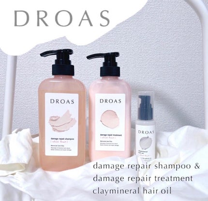 ダメージリペアシャンプー/トリートメント/DROAS/市販シャンプーを使ったクチコミ(1枚目)