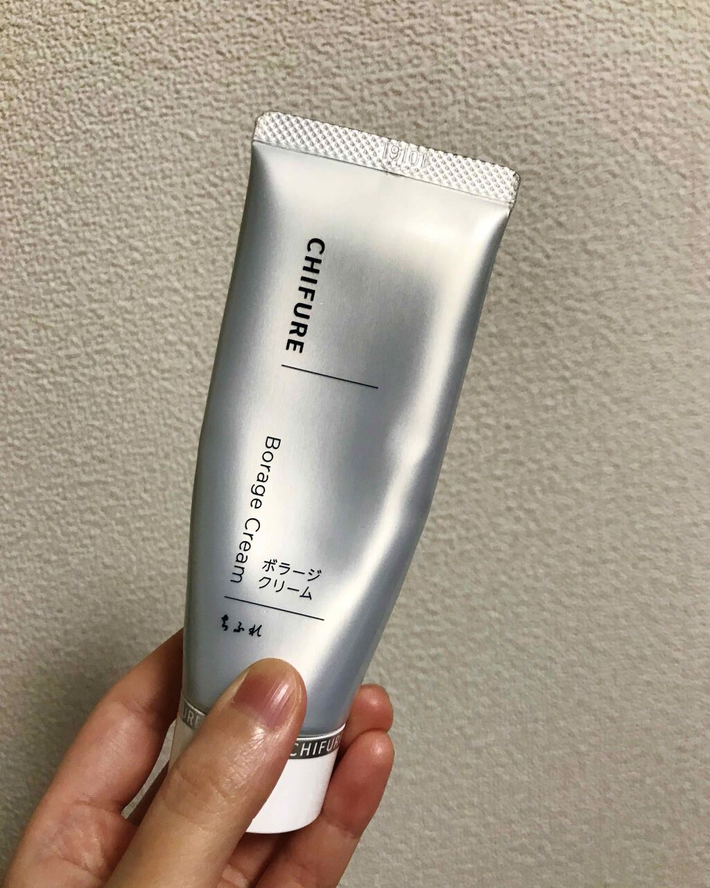 ボラージ クリーム/ちふれ/ボディクリームを使ったクチコミ(1枚目)