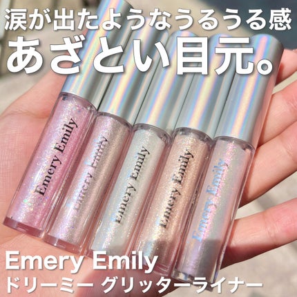 ドリーミー グリッターライナー/Emery Emily/グリッターを使ったクチコミ(1枚目)
