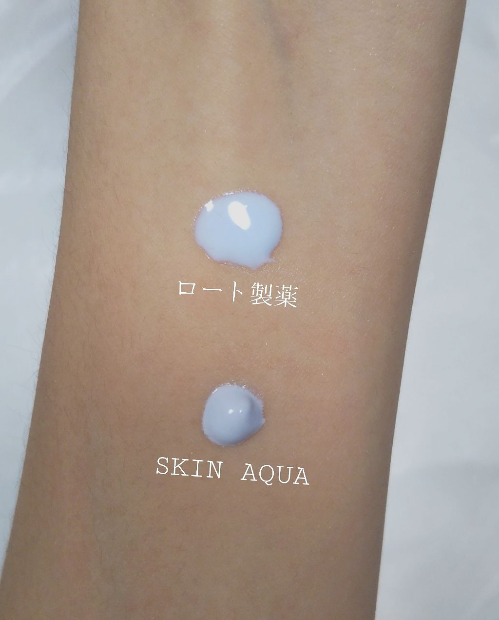 スキンアクア トーンアップUVエッセンス/スキンアクア/日焼け止めクリームを使ったクチコミ（2枚目）